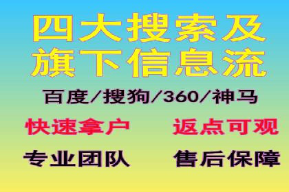 微信信息流公众号运营实战经验