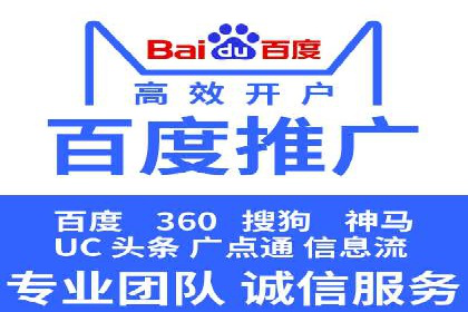 SEM托管案例：关键词优化实战经验