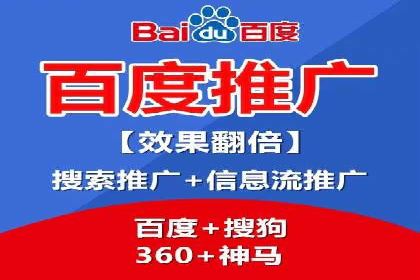 解析网站sem托管的三大核心策略