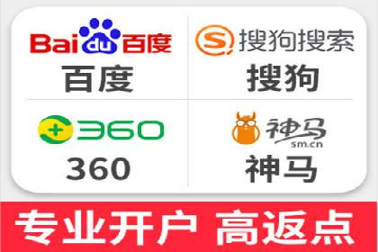 百度推广价格透明度：某电商平台的实践